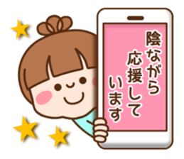 Refreshing woman vol.4 sticker #8082398