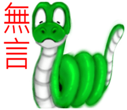 There are snakes sticker #8082485