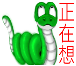 There are snakes sticker #8082487