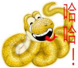 There are snakes sticker #8082488