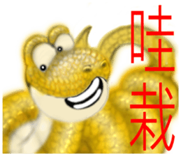 There are snakes sticker #8082490