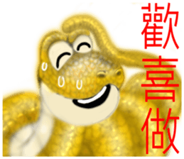 There are snakes sticker #8082492