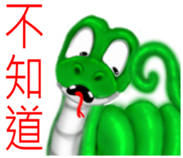 There are snakes sticker #8082495