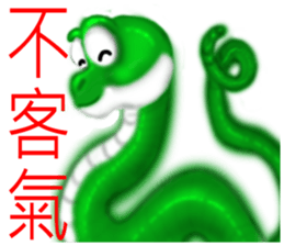 There are snakes sticker #8082499