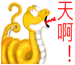 There are snakes sticker #8082500