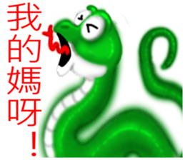 There are snakes sticker #8082501