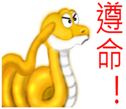 There are snakes sticker #8082502