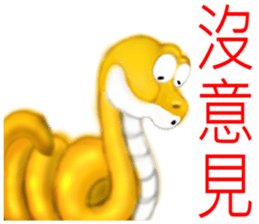 There are snakes sticker #8082512