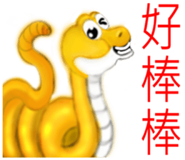 There are snakes sticker #8082516