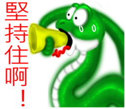 There are snakes sticker #8082519