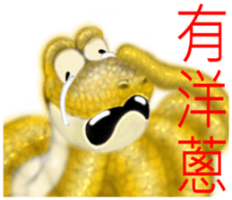 There are snakes sticker #8082520