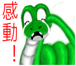 There are snakes sticker #8082521