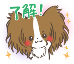 mild-Papillon Vol.2 sticker #8082652