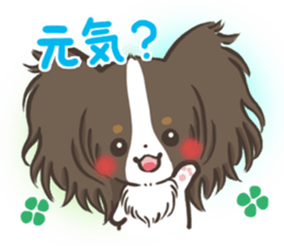 mild-Papillon Vol.2 sticker #8082661