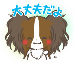 mild-Papillon Vol.2 sticker #8082664