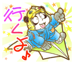 Panda! Panda! Panda! 3rd [Rendezvous] sticker #8082844