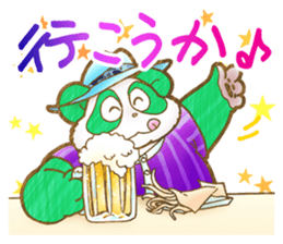 Panda! Panda! Panda! 3rd [Rendezvous] sticker #8082845