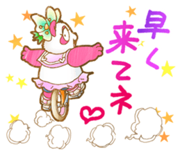 Panda! Panda! Panda! 3rd [Rendezvous] sticker #8082849