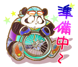 Panda! Panda! Panda! 3rd [Rendezvous] sticker #8082850