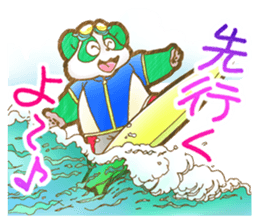 Panda! Panda! Panda! 3rd [Rendezvous] sticker #8082854