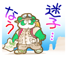 Panda! Panda! Panda! 3rd [Rendezvous] sticker #8082862