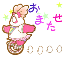 Panda! Panda! Panda! 3rd [Rendezvous] sticker #8082863