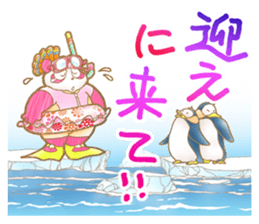 Panda! Panda! Panda! 3rd [Rendezvous] sticker #8082868