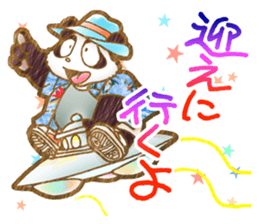 Panda! Panda! Panda! 3rd [Rendezvous] sticker #8082869