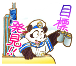 Panda! Panda! Panda! 3rd [Rendezvous] sticker #8082870