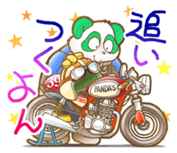 Panda! Panda! Panda! 3rd [Rendezvous] sticker #8082875