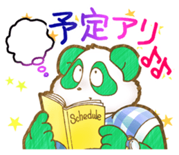 Panda! Panda! Panda! 3rd [Rendezvous] sticker #8082880