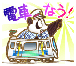 Panda! Panda! Panda! 3rd [Rendezvous] sticker #8082882