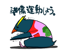 Surfer penguin sticker #8082939