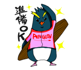 Surfer penguin sticker #8082940