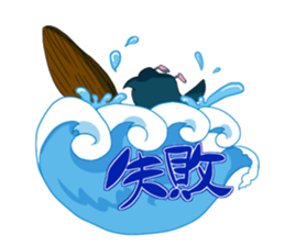 Surfer penguin sticker #8082943