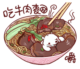 Gourmet sticker #8083029