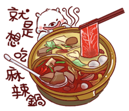 Gourmet sticker #8083034