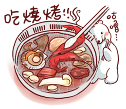 Gourmet sticker #8083037