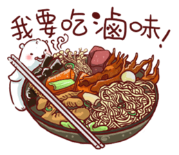 Gourmet sticker #8083038