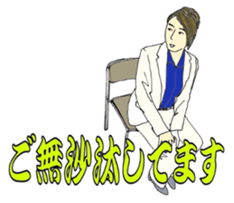 More words13 sticker #8083274