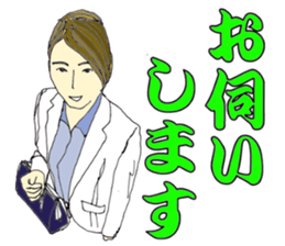 More words13 sticker #8083288