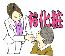 More words13 sticker #8083291