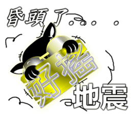 Cute of the Dog - No.11 sticker #8083421