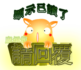 Cute of the Dog - No.11 sticker #8083422