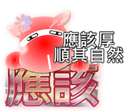 Cute of the Dog - No.11 sticker #8083423