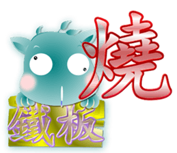 Cute of the Dog - No.11 sticker #8083424