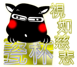 Cute of the Dog - No.11 sticker #8083425