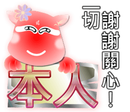 Cute of the Dog - No.11 sticker #8083427