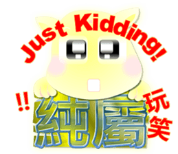 Cute of the Dog - No.11 sticker #8083428