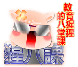 Cute of the Dog - No.11 sticker #8083429